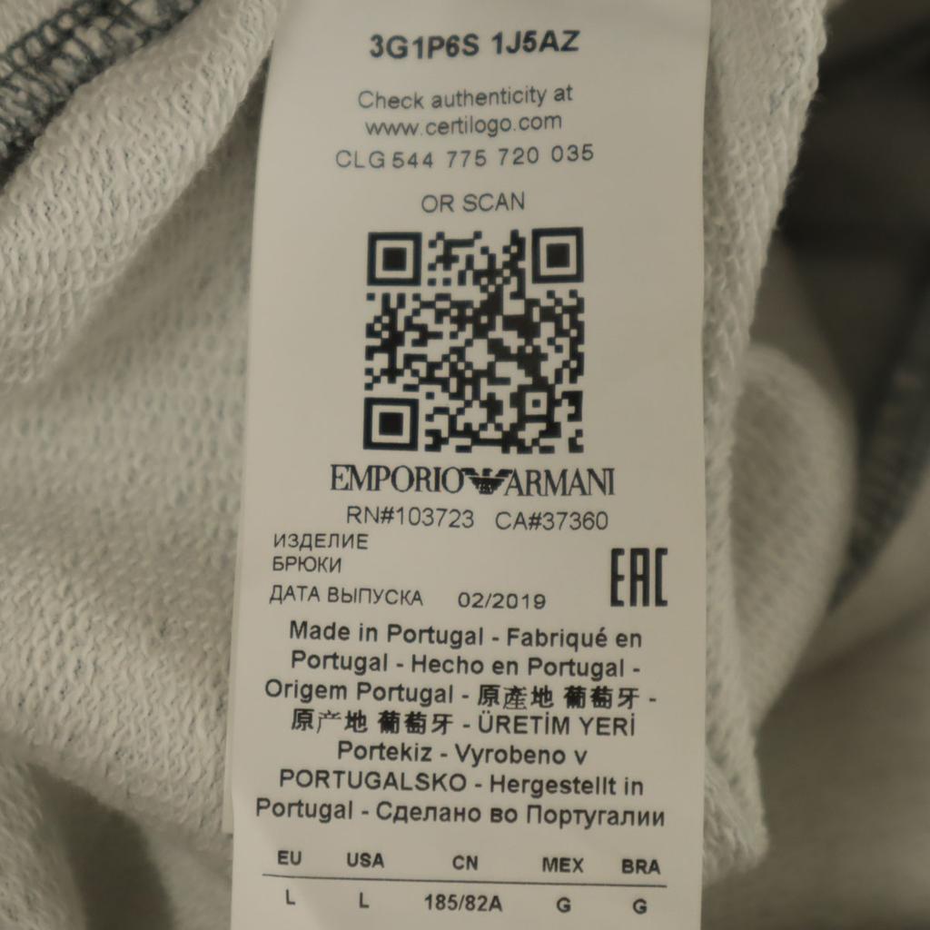 Emporio Armani Hergestellt in Portugal Overall-Griff Cropped-Hose L grau Herren Gebraucht