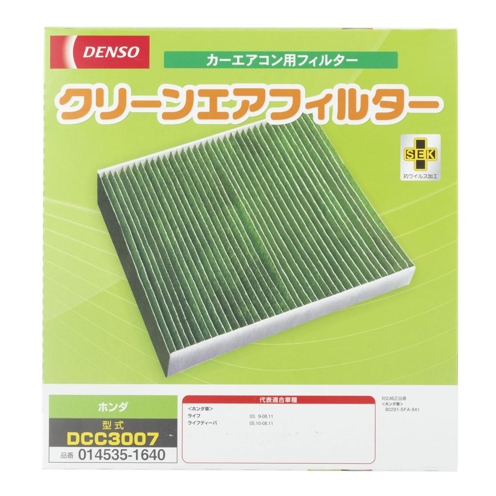 DENSO Car Air Conditioner Clean Air Filter DCC3007 High Dust Deodorizing Compatibility Confirmation Filter, (014535-1640), Removal, PM2.5 Protection,