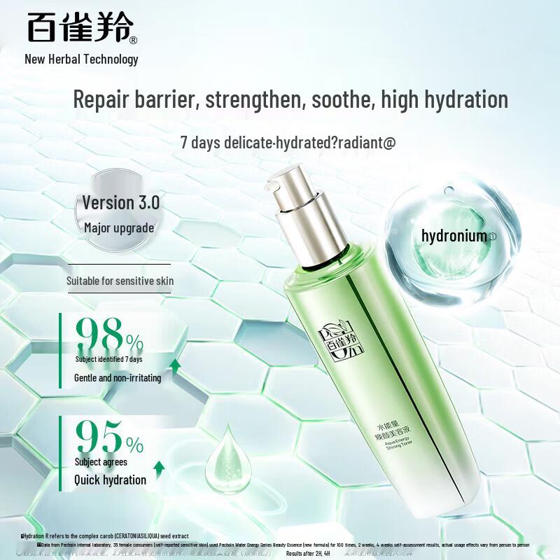 Pechoín Hydrating Skincare Essences