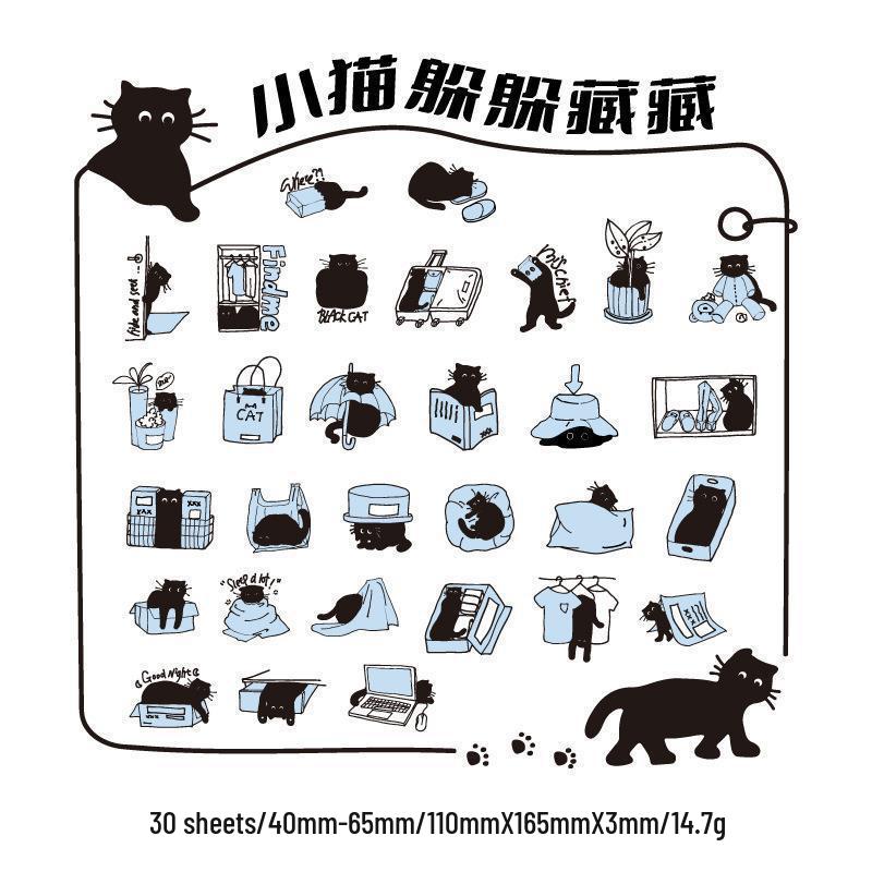 

MòMò Copperplate Paper Stickers: Little Black Cat Series - 30 Cute Cat Journal Decoration Sheets