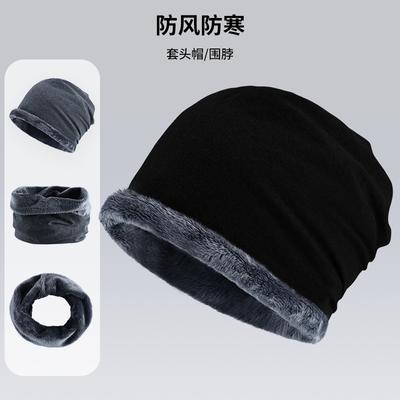 Winter Velvet Pure Cotton Pullover Hat Men's Windproof Warm Scarf Mask Integrated Stacking Hat Women's Outdoor Versatile Winter Hat