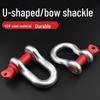 Bow Shackle 3.25 Ton