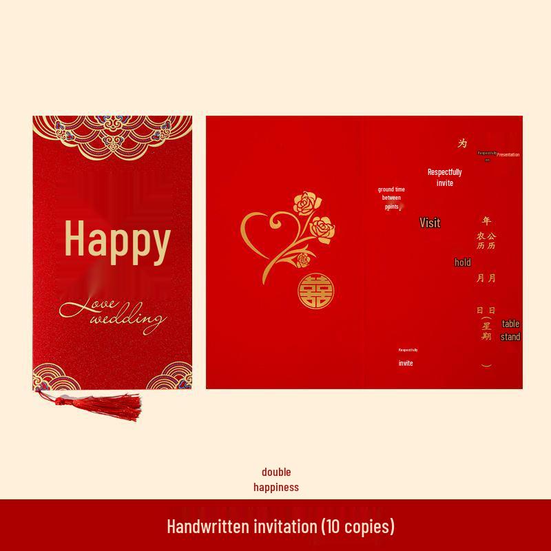 

Chinese Style Frosted Wedding Invitation Card - High-End Creative Design for Banquets