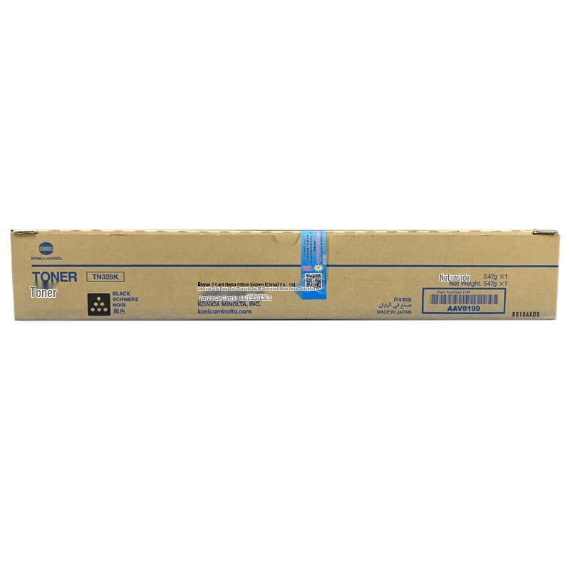 Konica Minolta TN328K Original Black Toner Cartridge