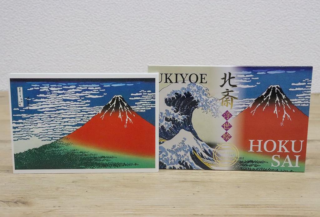 souvenir postcards featuring prints by Hokusai cards Japanese-made Ukiyo-e (8 included)