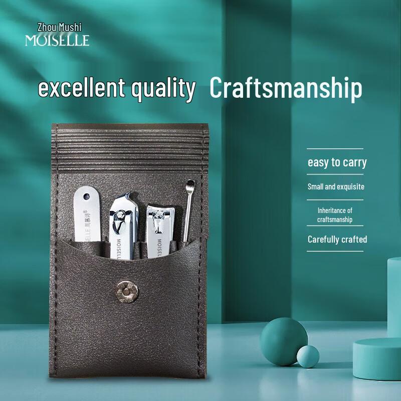 

Zhou Mushi Stainless Steel Nail Care Set