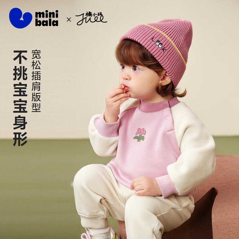 Minibala Kids Warm Fleece Sweatshirt 130