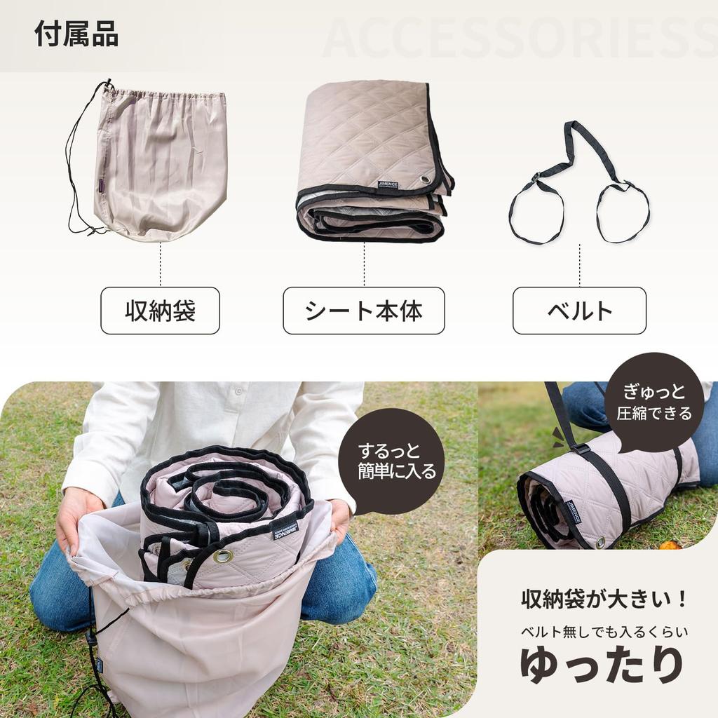 JIMENCE Thick, Large, Waterproof Picnic Blanket with Aluminum Inner Sheet and Storage Bag (Beige, 198 x 200 cm)