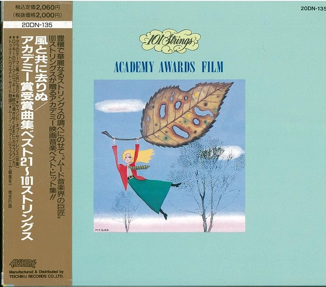 

CD VARIOUS - Academy Award Winning Songs Best 21 20DN136 Japan ObiSoul/Funk Used