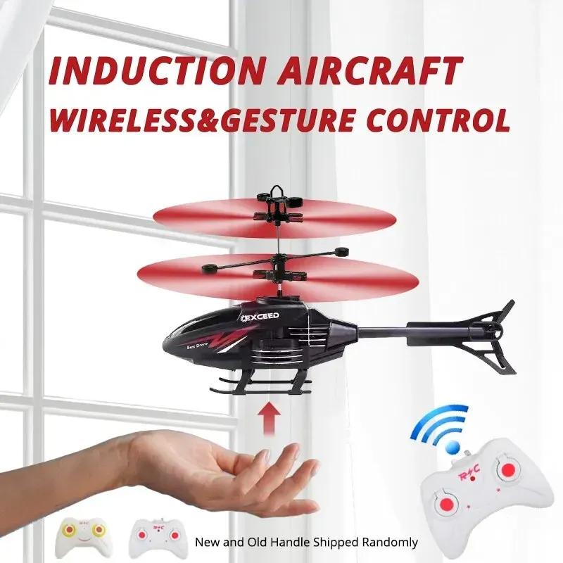 Rc Aircraft Remote Control Helicopter 2 Channel Gesture Control Suspension Helicopter Aircraft Model Toy with Light Toy for Boys