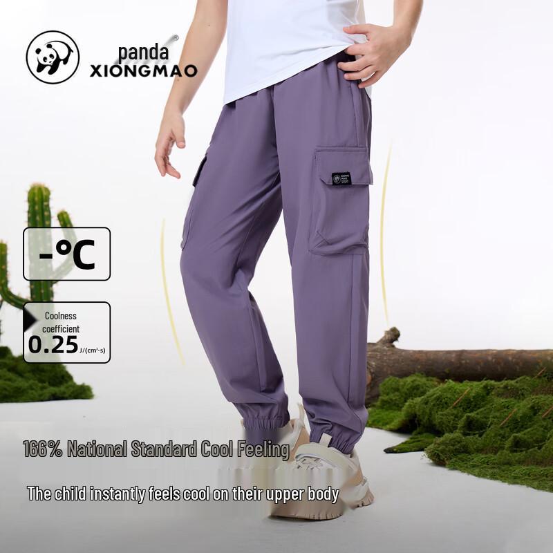 Panda Camel Series Kids' 8151 Quick-Dry Jogger Sports Pants