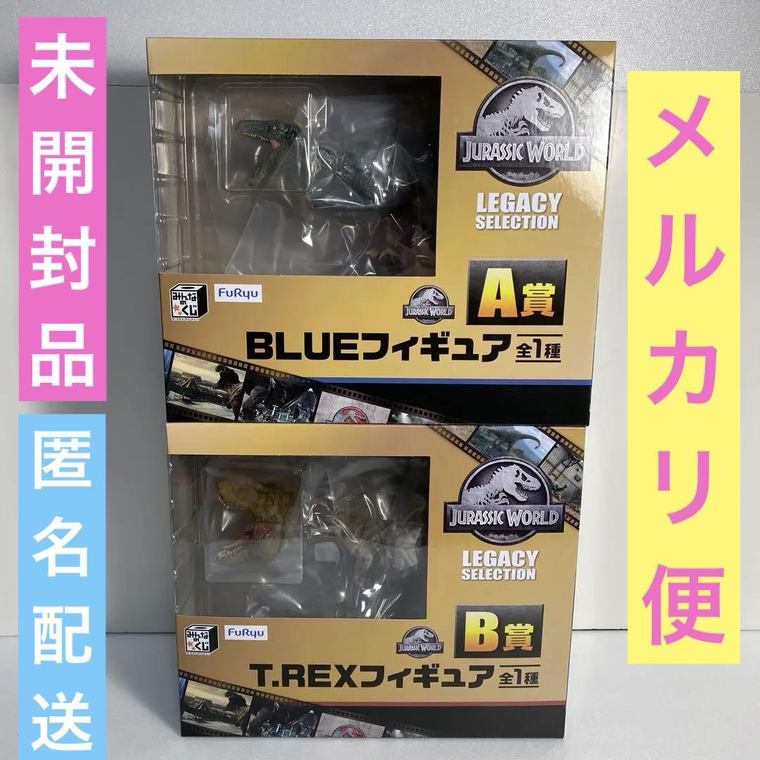 

[Б/У] Мир Юрского периода Minna no Kuji Приз A Синий Приз B T. Фигурка Рекса