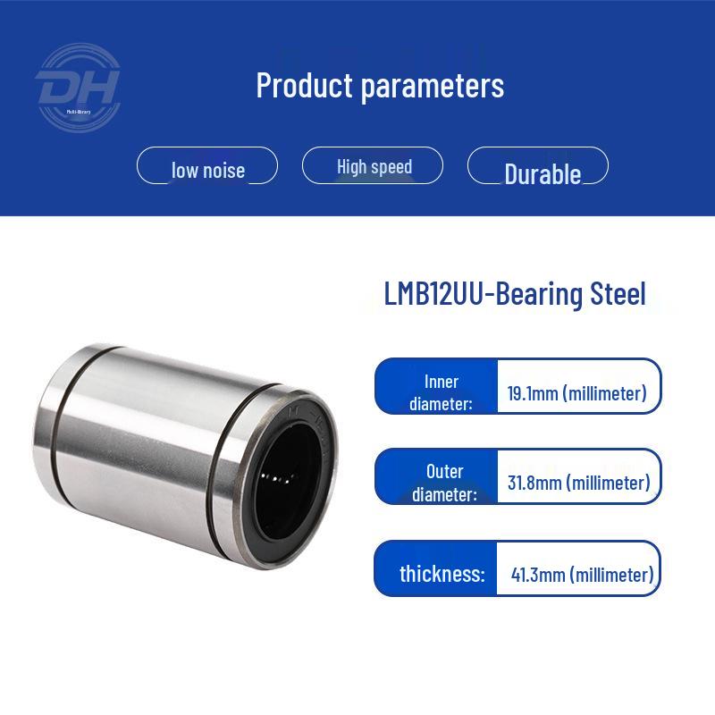 Inch Linear Ball Bearings: LMB10UU, LMB12UU, LMB16UU, LMB20UU, LMB24UU