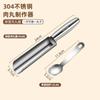 304 Stainless Steel Meatball Scoop Maker Mold  For Fish Beef Rice-meat Rice Ball Dumplings Maker Kitchen Tools