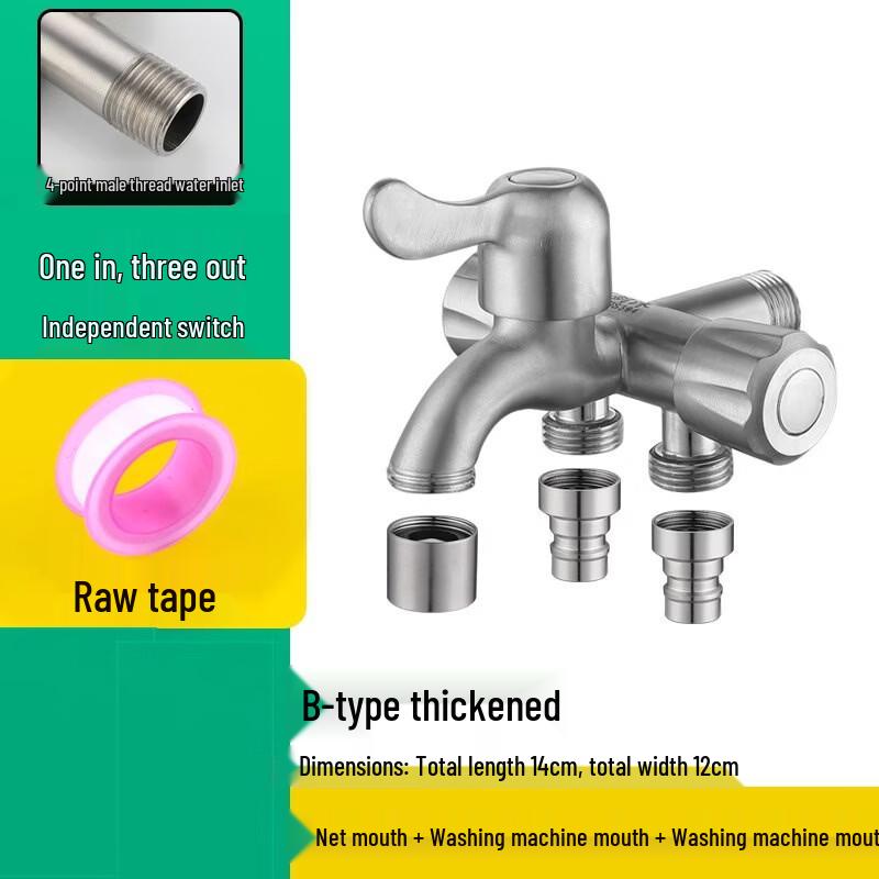 OEING Stainless Steel Bidet Sprayer & Washing Machine Faucet