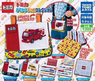 Gacha Tomica Outing Goods Collection Set of 6