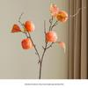 7-Head Artificial Persimmon Branch: Ruyi Flower Arrangement for Living Room Decoration
