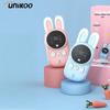 UNIKOO Kids Walkie-Talkie 2-Pack (CN Version)