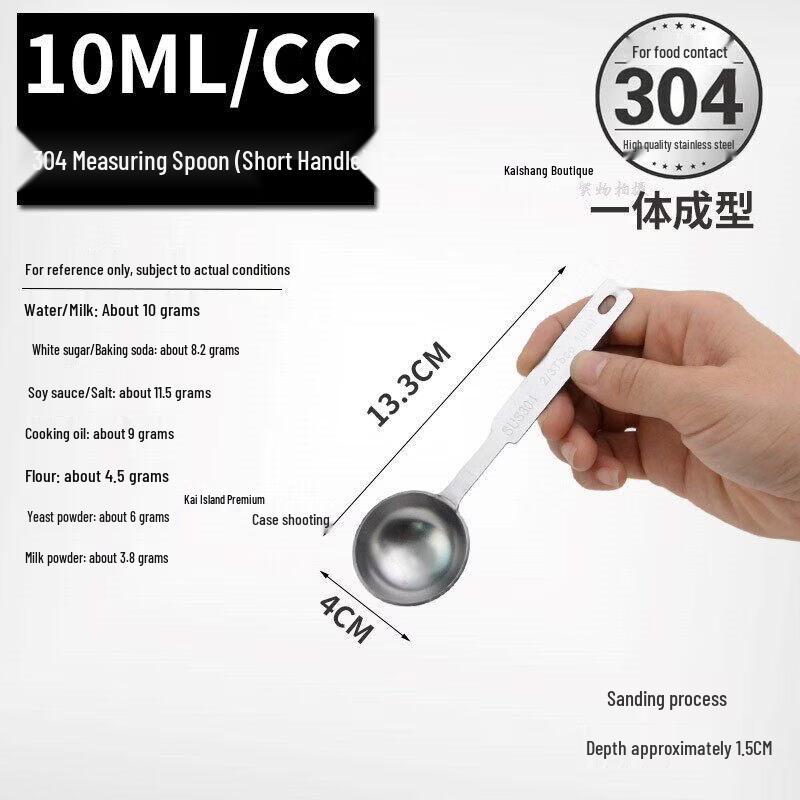 Stainless Steel Measuring Spoon Set