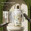 Bouteille d'eau isotherme en acier inoxydable Germ Gogh Iris