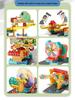 Feile Large Particle Gear Linkage Motor Remote Control Building Blocks for STEM Education