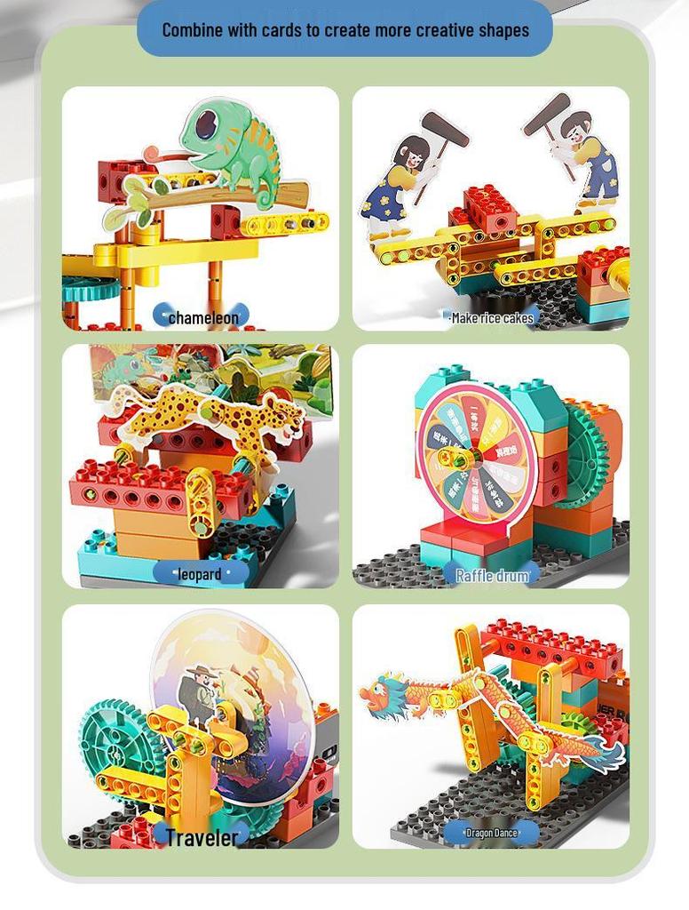 Feile Large Particle Gear Linkage Motor Remote Control Building Blocks for STEM Education
