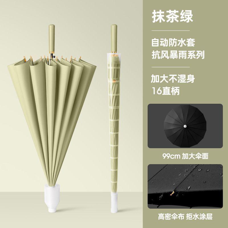 16-Bone waterproof sleeve, automatic long-handled straight-rod umbrella, enlarged reinforcement and strong business umbrella, storm-resistant long