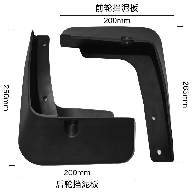Suitable for 2015-2019 Kia Opitma K5 Fender Car Tire Fender