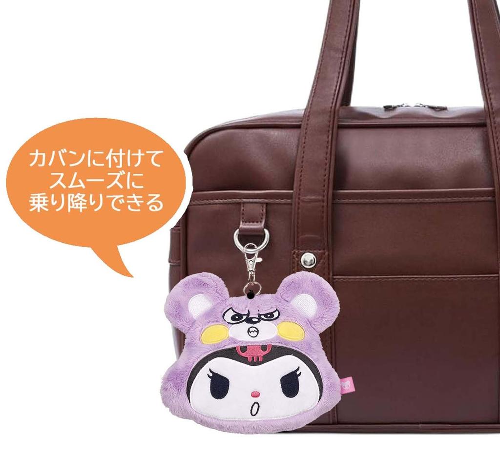 Skater Kuromi Pass Case with Sanrio Reel, ZPAS1-A