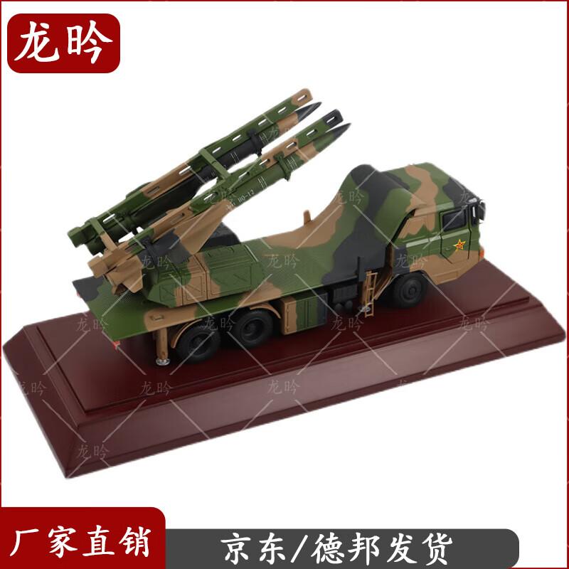 Red Flag 12 Missile Vehicle Diecast Model