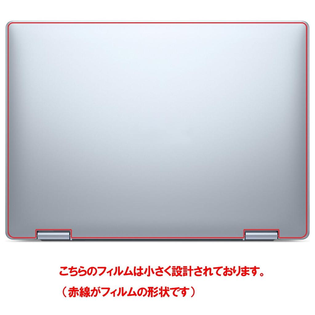 ClearView Carbon Fiber Top Screen Protector for Dell 14 Plus 2-in-1 (2025 Model) - Made in Japan