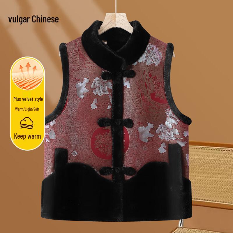 

Women s Chinese Style Plush Winter Vest XL
