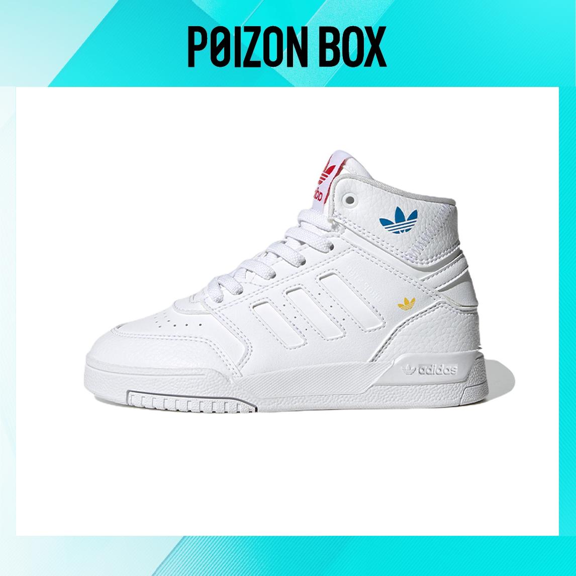 

кроссовки BP adidas originals Drop Step Skate shoes HP7794