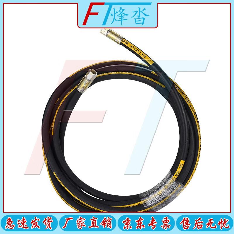 FENGTA Universal Grease Gun