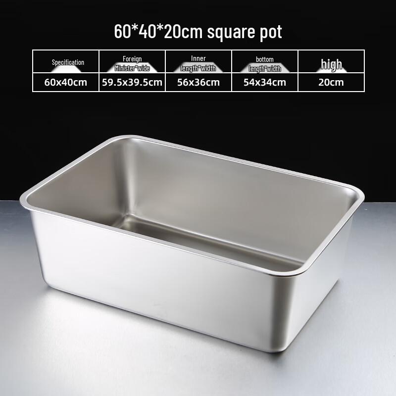 Stainless Steel Rectangular Food Pan