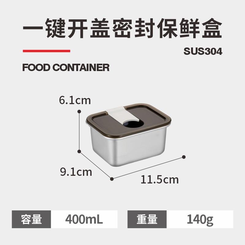 304 Stainless Steel Food Storage Container Microwave Safe Large Capacity Airtight Lunch Box