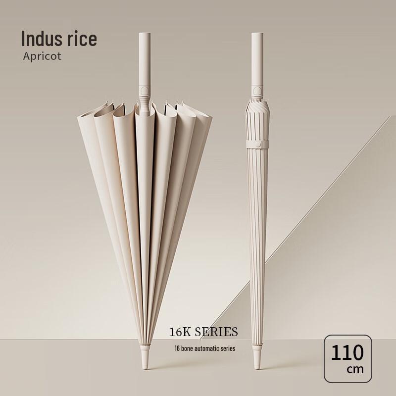 ShiXun 16-Rib Manual Long Handle Umbrella