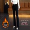 Women's High Waist Fleece-Lined Micro Flare Pants - Slim Fit, Elastic, Casual, and Versatile for Autumn and Winter.