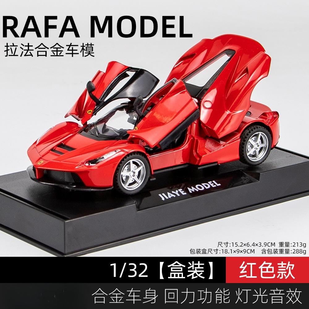 1:32 Ferrari Laferrari Toy Alloy Car Diecasts & Toy Vehicles Car Model Miniature Scale Model Car Toys For Children
