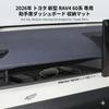 2026 Toyota New RAV4 60 Series Dedicated Passenger Side Dashboard Washable Storage Gap Storage Interior Parts Accessory Tray, Dustproof, Mat,