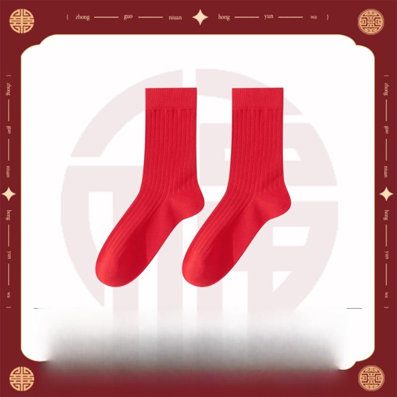 

Женские осенне-зимние хлопковые свадебные фестивальные бесшовные красные длинные носки 1 pair красный