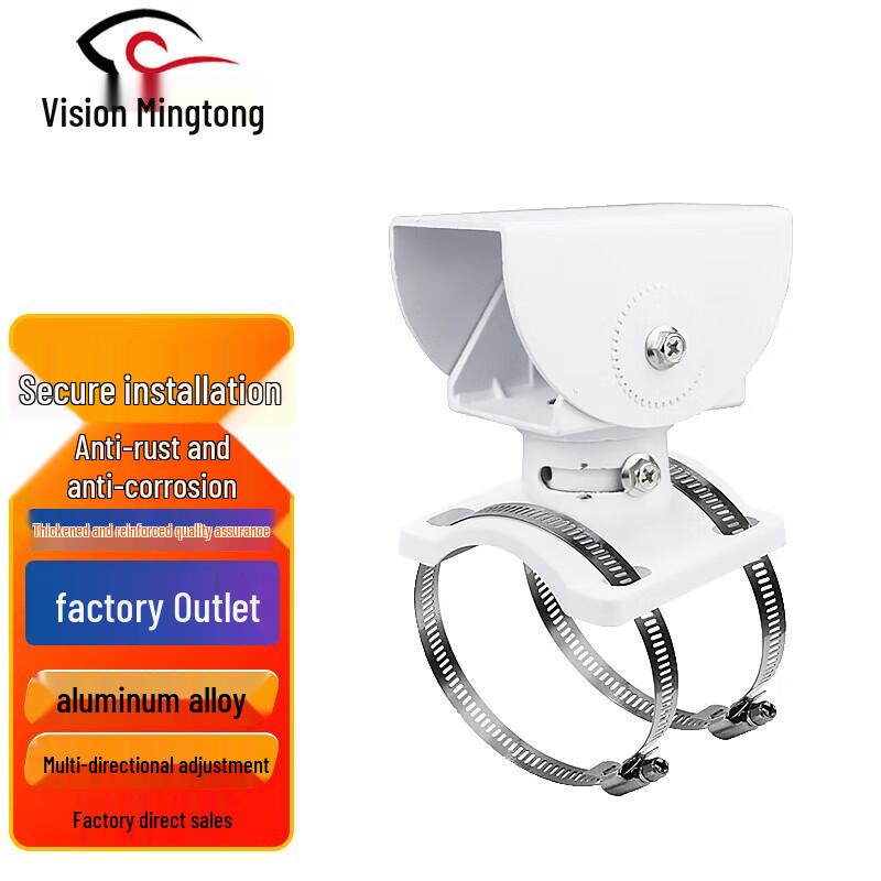COMPCCTV Universal Aluminum Alloy Camera Pole Mount Bracket