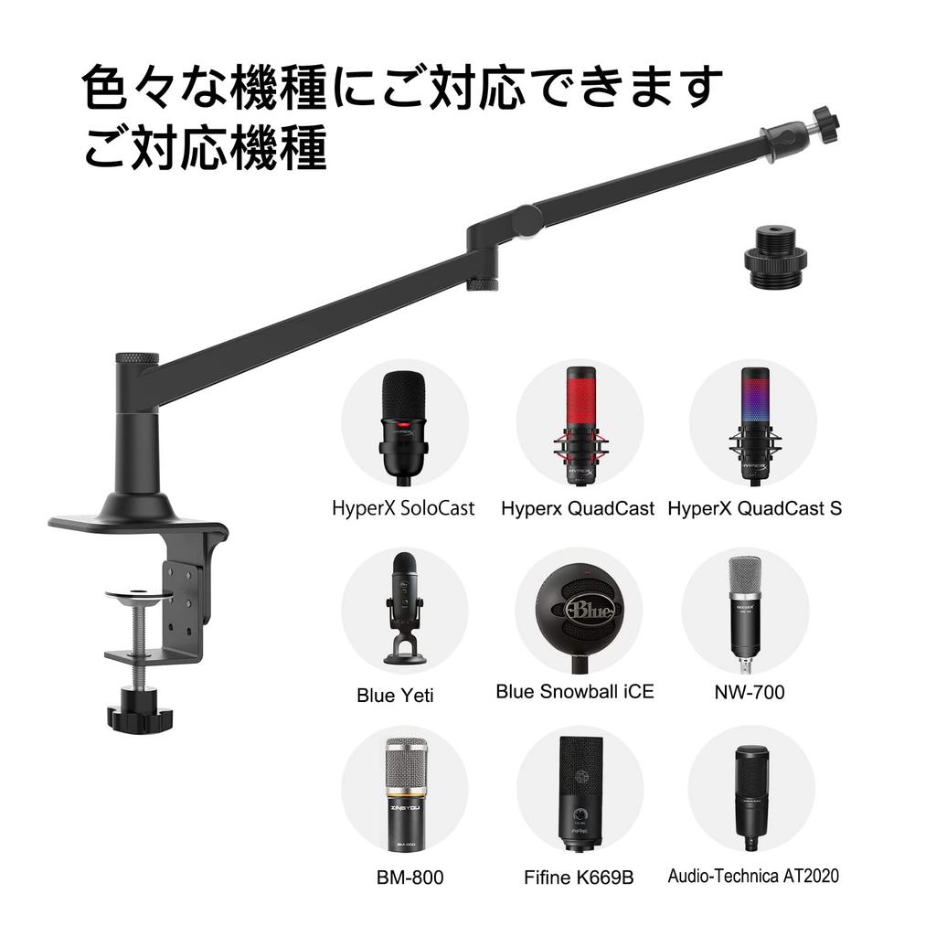 Smatree Microphone Arm with Shock Compatible with HyperX HyperX HyperX QuadCast and Other Microphone Arm Desktop Microphone Stand for Live and Black