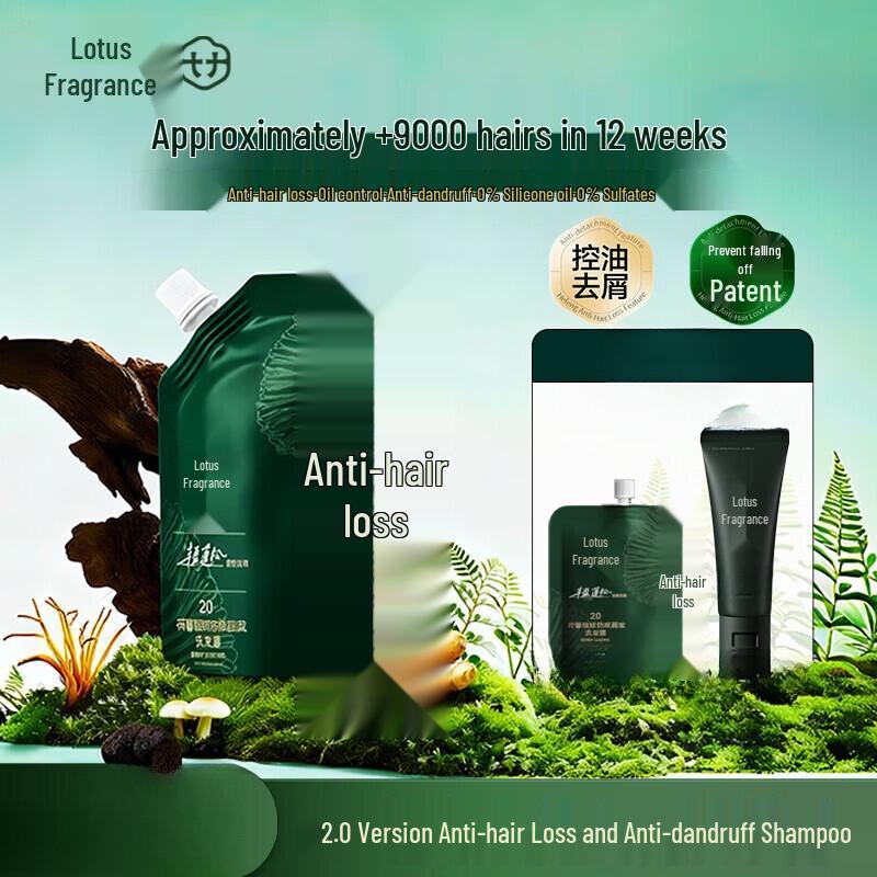 Hexin Anti-Hair Loss & Volumizing Shampoo