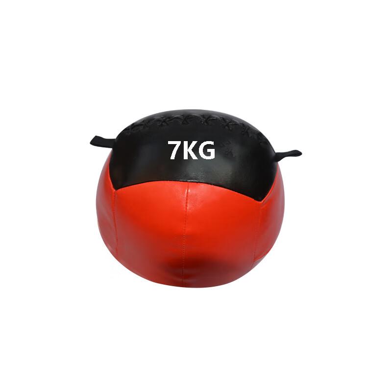 Longchan Fitness Non-Elastic Medicine Ball