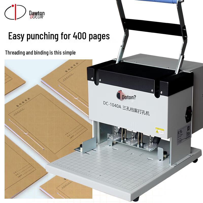 Dodton DC-1040A Electric 3-Hole 500-Sheet Binding Machine CN plug (adapter included)