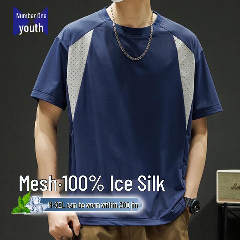 

Men s Ice Silk Quick Dry Loose Fit T-Shirt 5XL