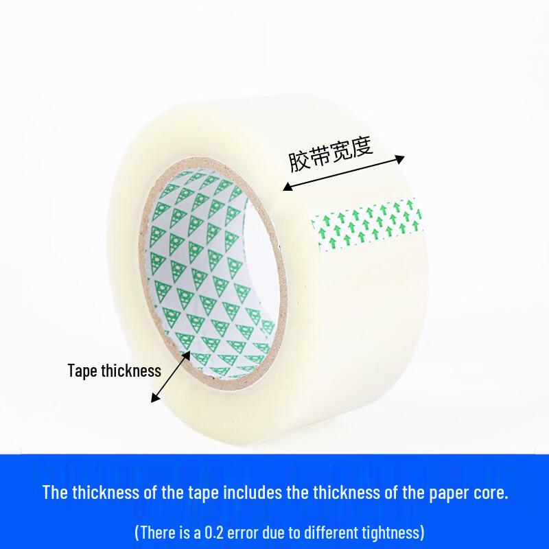 Xunhuo Transparent Packing Tape