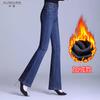 Medium jeans women's models, autumn new thin slim-fitting slightly high-waisted thin flared pants