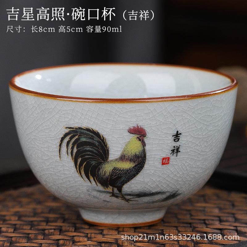 Gift-giving Ceramic Ge Kiln Opening Old Clay Tea Cup Office Tea Cup Large Master Cup Retro Golden Rooster Annunciation